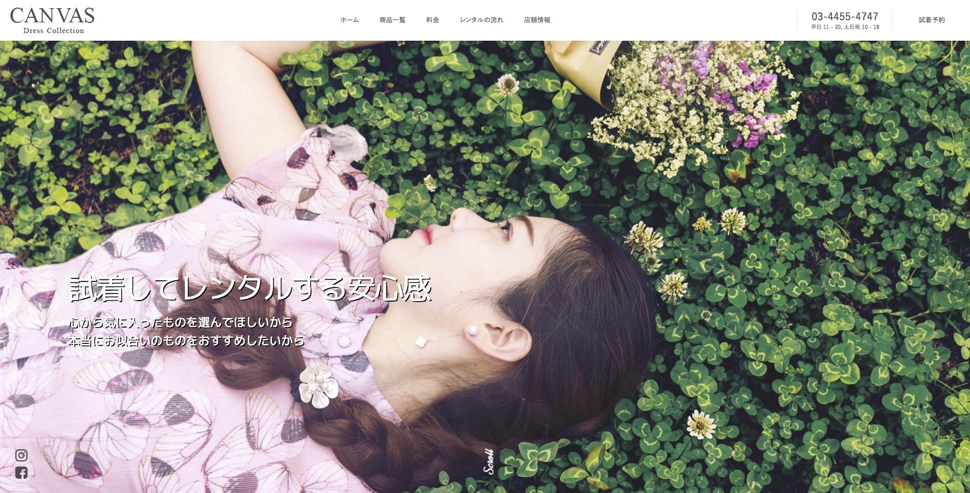 CANVAS Dress Collection 東京／銀座のレンタルドレスショップのWebサイトリニューアルを行いました。